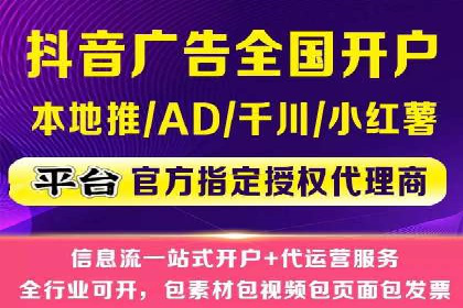SEM竞价代运营案例：提升广告效果的关键策略